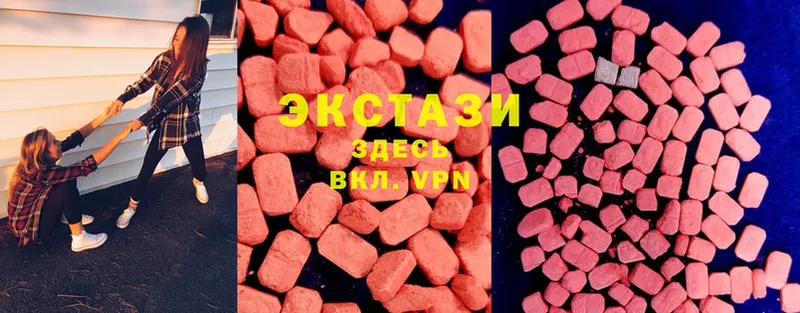 Ecstasy 280 MDMA  купить   Мирный 