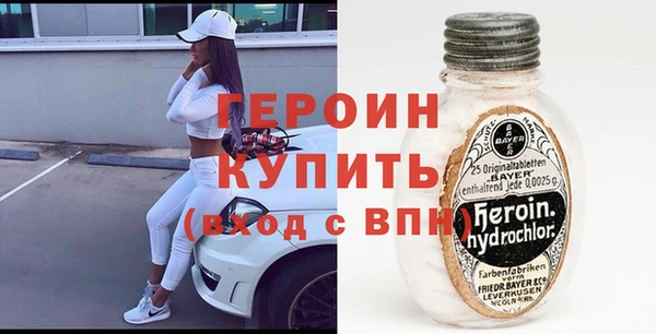 гашиш Бугульма