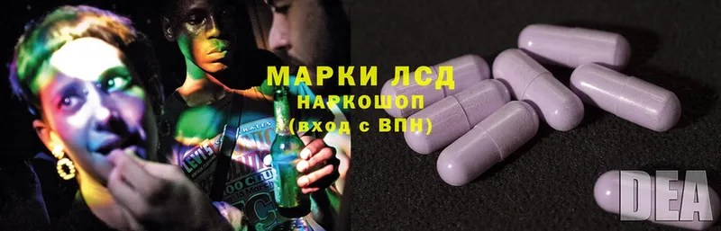 ЛСД экстази ecstasy  Мирный 