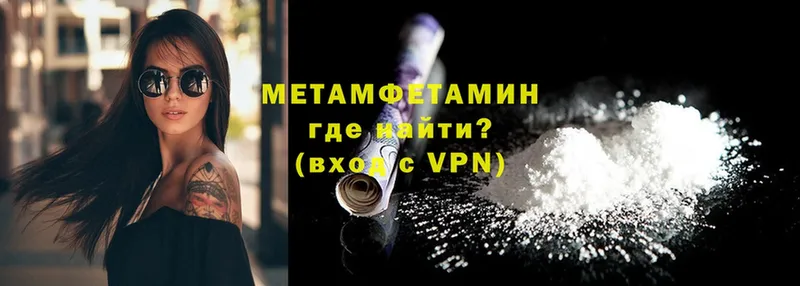 купить   Мирный  МЕТАМФЕТАМИН Декстрометамфетамин 99.9% 